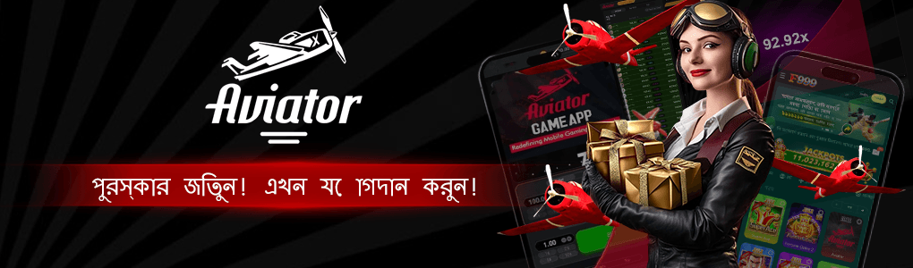 F999 App Betting Banner 2